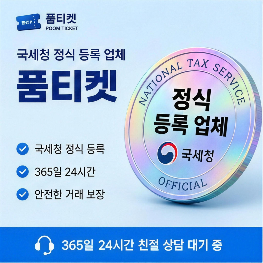 kt소액결제미납 확인과 해결 절차를 안내하는 대표 이미지