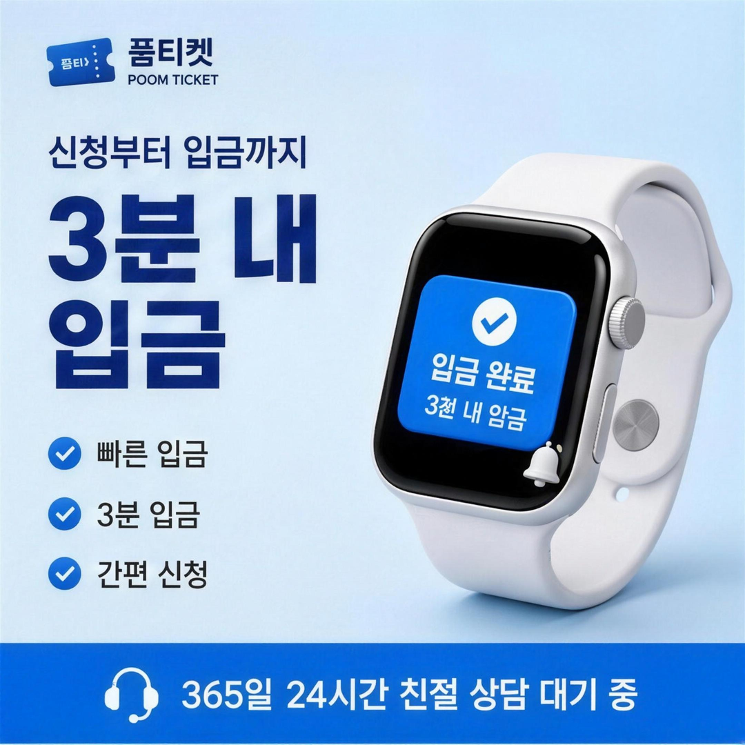 kt소액결제미납 문자 피싱 확인과 해결 절차를 안내하는 참고 이미지