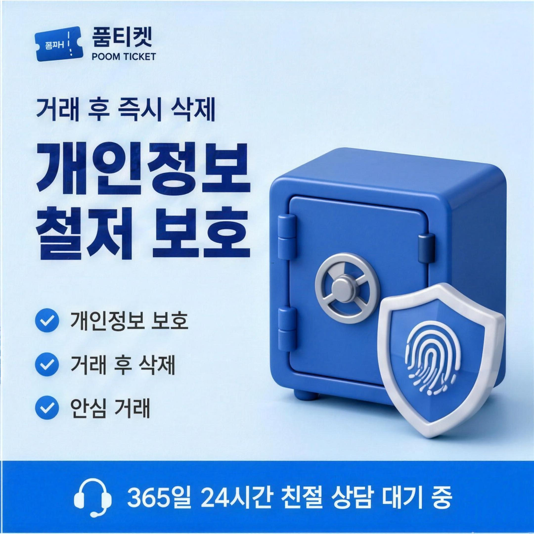 kt소액결제미납조회 확인과 해결 절차를 안내하는 참고 이미지