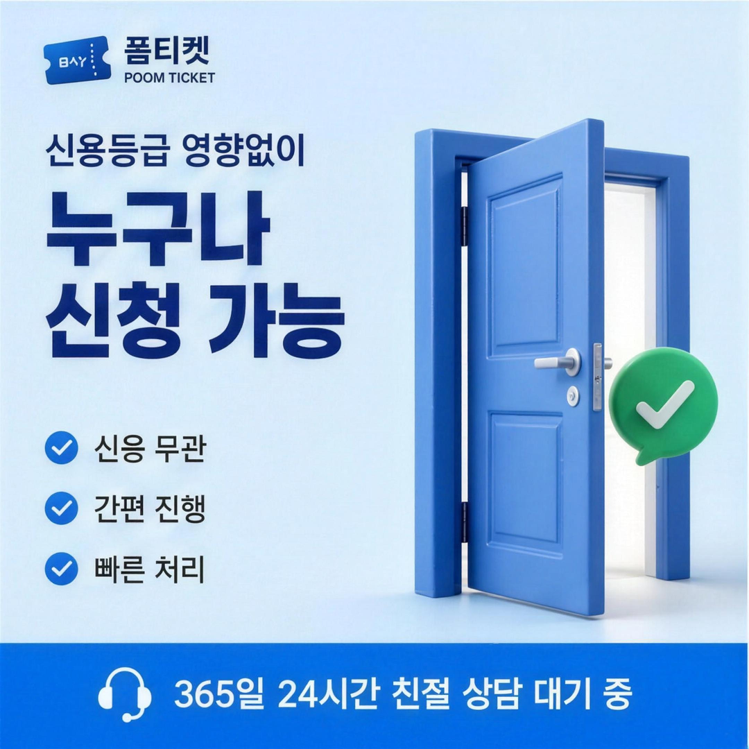 kt소액결제 미납내역 확인과 해결 절차를 안내하는 참고 이미지