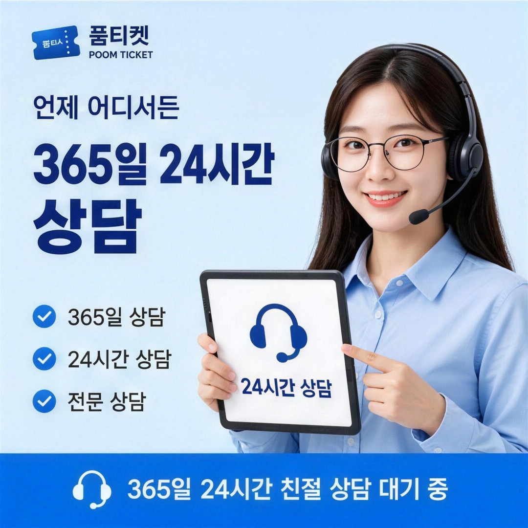kt소액결제미납 소멸시효 확인과 해결 절차를 안내하는 참고 이미지